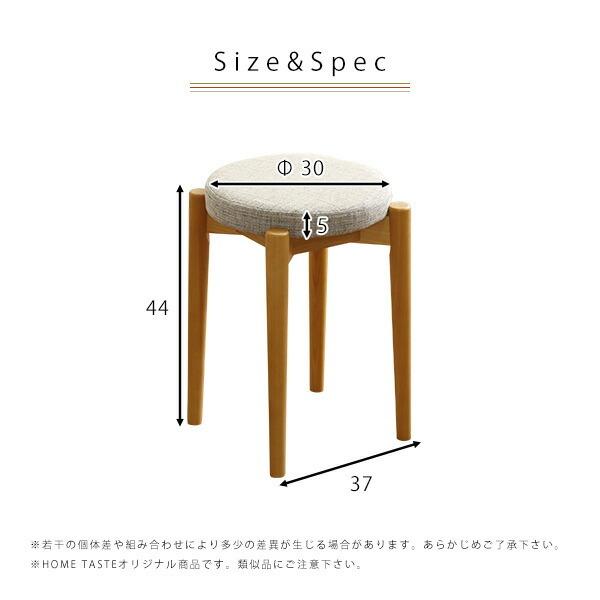 スタッキングスツール ２脚セット -Reme-レーム １人掛け スタッキング スツール 丸椅子 丸型 コンパクト 省スペース |  | 01