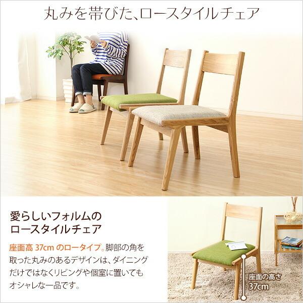 ダイニングチェア単品2脚　ナチュラルロータイプ　木製アッシュ材｜Risum-リスム- |  | 03