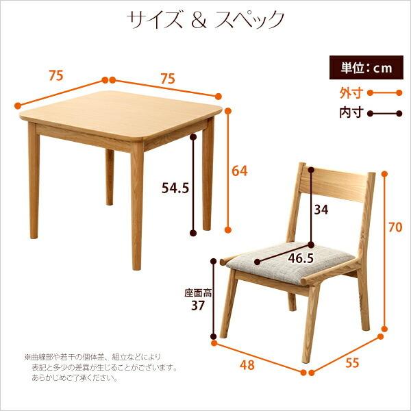 ダイニング3点セット（テーブル+チェア2脚）ナチュラルロータイプ　木製アッシュ材｜Risum-リスム- |  | 01