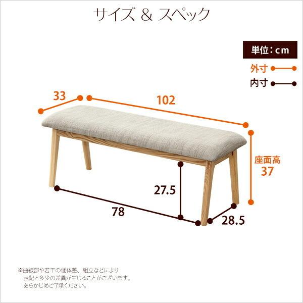 ダイニングチェア単品（ベンチ）　ナチュラルロータイプ　木製アッシュ材｜Risum-リスム- |  | 01