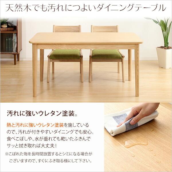 ダイニングテーブル単品（幅130cm）　ナチュラルロータイプ　木製アッシュ材｜Risum-リスム- |  | 04
