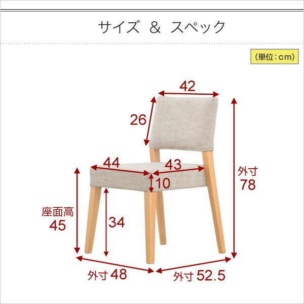 完成品 ダイニングチェア チェア 2脚セット スタッキングチェア 重ねる 快適 座り心地 天然木 アッシュ ファブリック カフェ ロースタイル 食卓用椅子 |  | 01