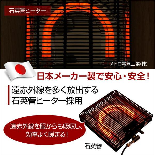 こたつテーブル長方形+布団（７色）２点セット　おしゃれなウォールナット使用折りたたみ式　日本製完成品｜ZETA-ゼタ- |  | 03