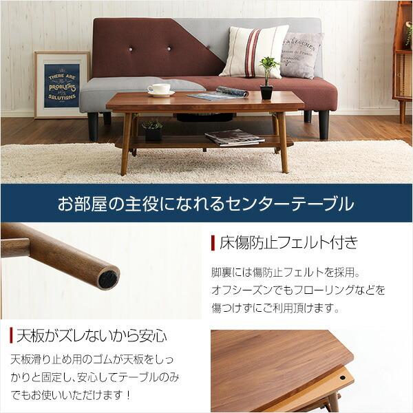 こたつテーブル長方形+布団（７色）２点セット　おしゃれなウォールナット使用折りたたみ式　日本製完成品｜ZETA-ゼタ- |  | 04