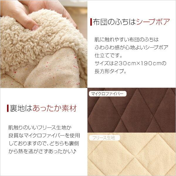 こたつテーブル長方形+布団（７色）２点セット　おしゃれなウォールナット使用折りたたみ式　日本製完成品｜ZETA-ゼタ- |  | 05