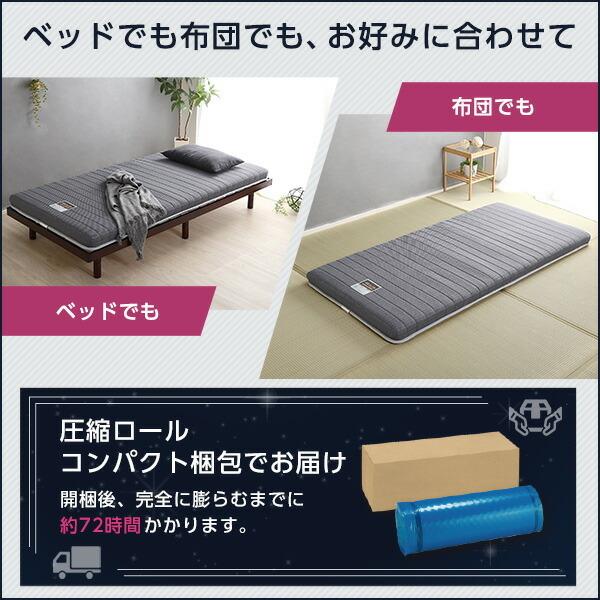 マットレス シングルサイズ 折りたたみ フランスベッド 日本製 国産 グレー 灰色 マットレスのみ マットレス単品 コンパクト 折り畳み |  | 06