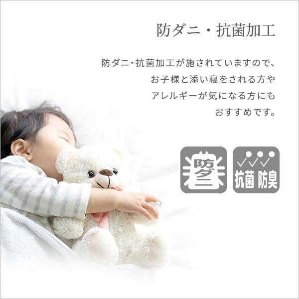 高密度連続スプリングマットレス セミダブル 硬め 日本製 フランスベッド 両面仕様 リバーシブル ジャガード生地 衛生マットレス 防ダニ 防臭 抗菌 かため 国産 |  | 05