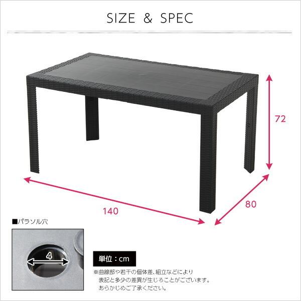 ガーデンテーブル【ステラ-STELLA-】（ガーデン　カフェ　140） |  | 01