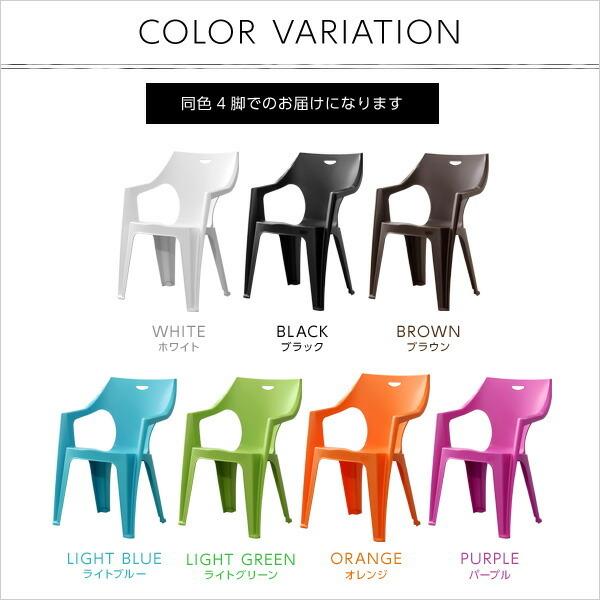 ガーデンデザインチェア4脚セット【アンジェロ -ANGELO-】（ガーデン　イス　4脚） |  | 02