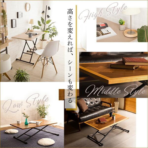 折りたたみ昇降テーブル センターテーブル ローテーブル ガス圧昇降テーブル 折りたたみテーブル 無段階 シンプル ひとり暮らし 北欧 |  | 04