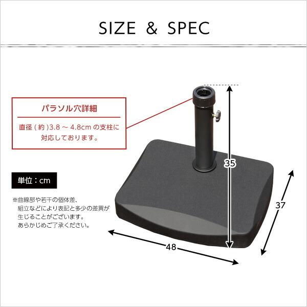 半円パラソルベース【パラソルベース-20kg-】（パラソル　ベース　20kg） |  | 01
