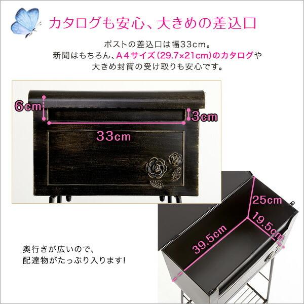 ガーデンポスト 置くだけ 置き型ポスト 自立式ポスト レトロ アンティーク エクステリア ガーデンファニチャー 自立型 おしゃれ |  | 05