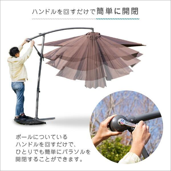 ハンギングパラソル　300cm幅　【Shade-シェイド-】 |  | 04