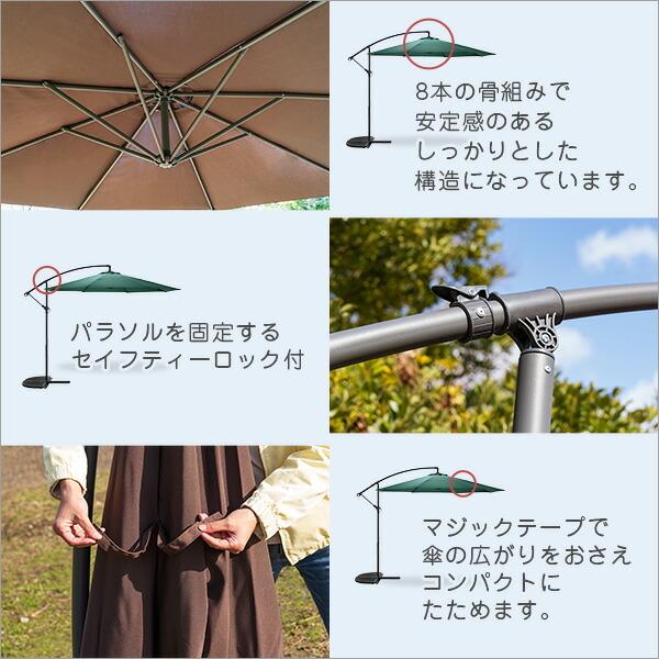 ハンギングパラソル　300cm幅　【Shade-シェイド-】 |  | 06