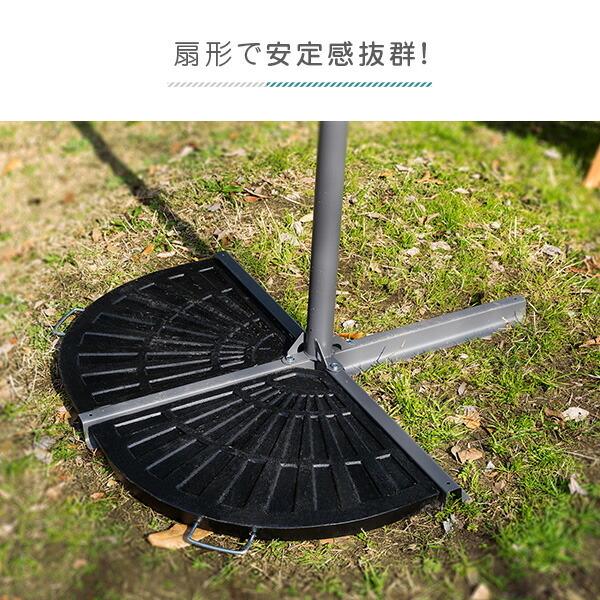 ハンギングパラソル用ベース【パラソルベース-12kg-】 |  | 02