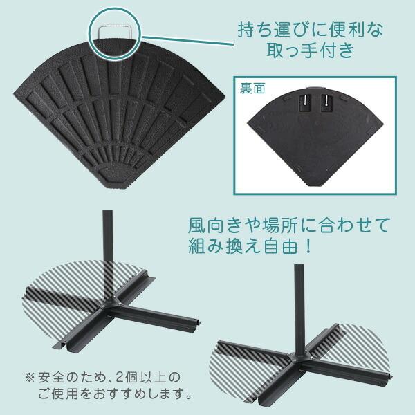 ハンギングパラソル用ベース【パラソルベース-12kg-】 |  | 03
