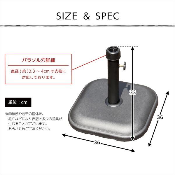 パラソル使用時の必需品【パラソルベース-11kg-】（パラソル　ベース） |  | 01
