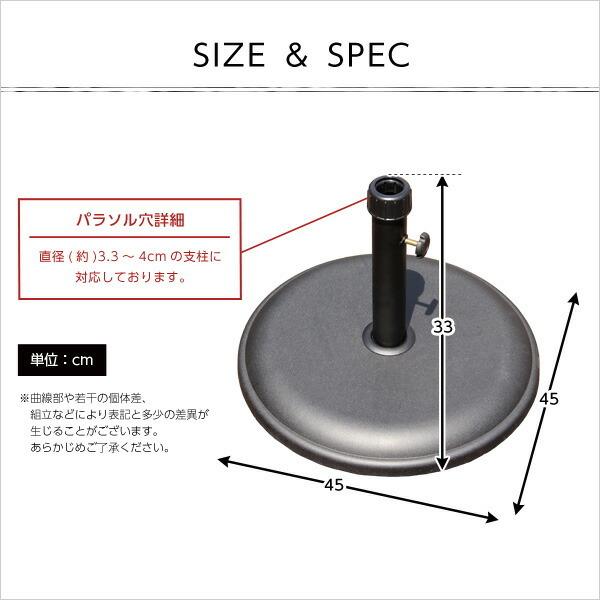 パラソル使用時の必需品【パラソルベース-15kg-】（パラソル　ベース） |  | 01