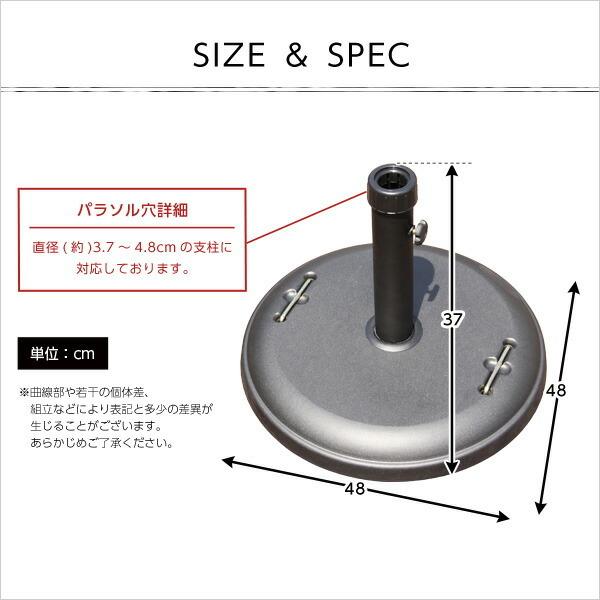 パラソル使用時の必需品【パラソルベース-22kg-】（パラソル　ベース） |  | 01