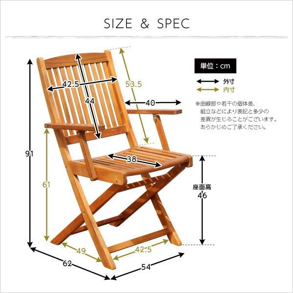 完成品 フォールディングチェア 2脚セット 肘付きチェア フォールディング チェア アジアン カフェ風 テラス ビアガーデン 屋外 チェア 椅子 イス |  | 01
