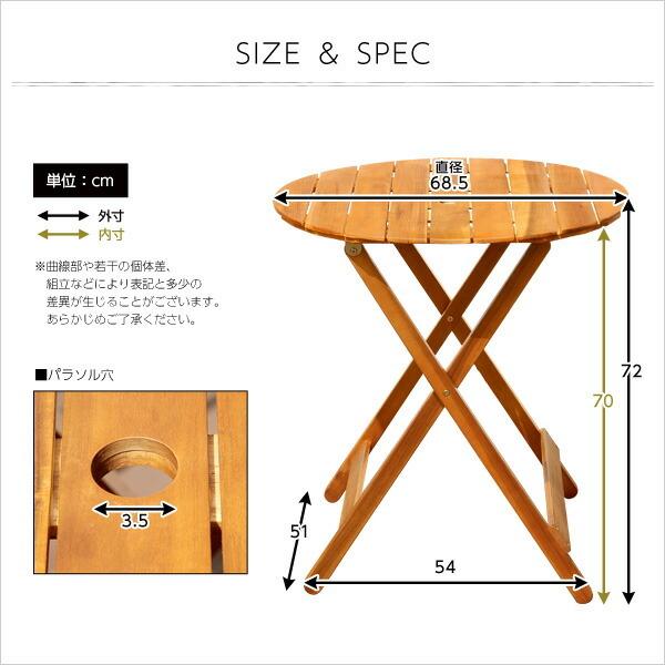 完成品 ラウンドテーブル 約幅70ｃｍ 円形 丸型 テーブル アジアン ラウンドテーブル70ｃｍ 屋外 カフェ風 テラス FLEUR 木製テーブル 折りたたみ |  | 01