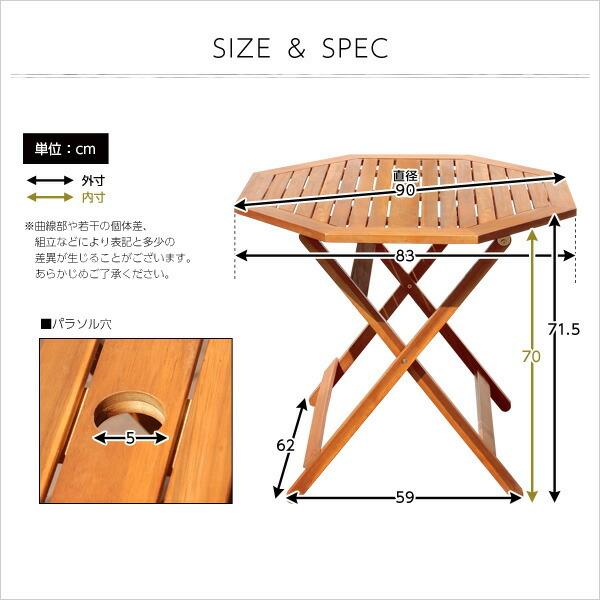 完成品 八角テーブル 約幅90ｃｍ テーブル アジアン 八角テーブル90ｃｍ 屋外 カフェ風 テラス FLEUR 木製テーブル 折りたたみ 折り畳み コンパクト |  | 01