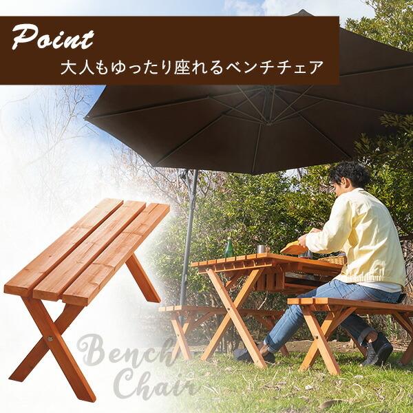 BBQテーブル3点セット（コンロスペース付） Baussen-バウゼン- |  | 08