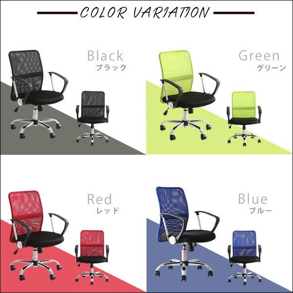 通気性に優れたローバックオフィスチェア　メッシュタイプ【Remii-レミー-】 |  | 02