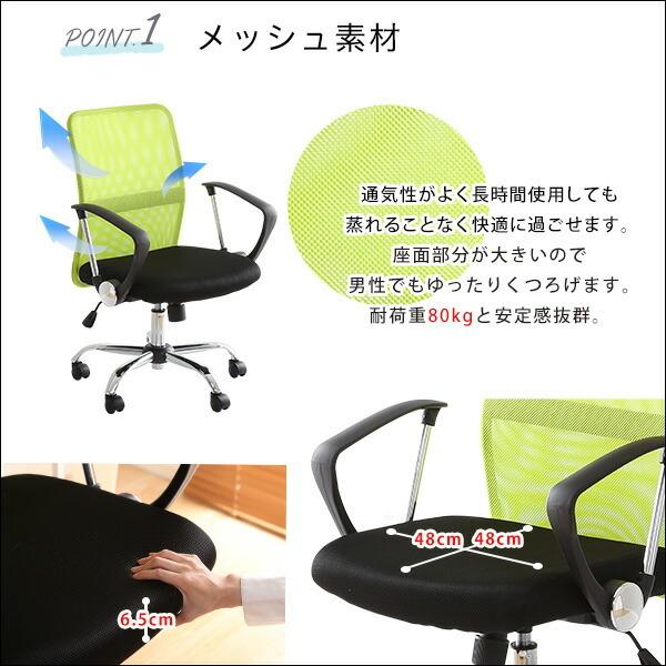 通気性に優れたローバックオフィスチェア　メッシュタイプ【Remii-レミー-】 |  | 04