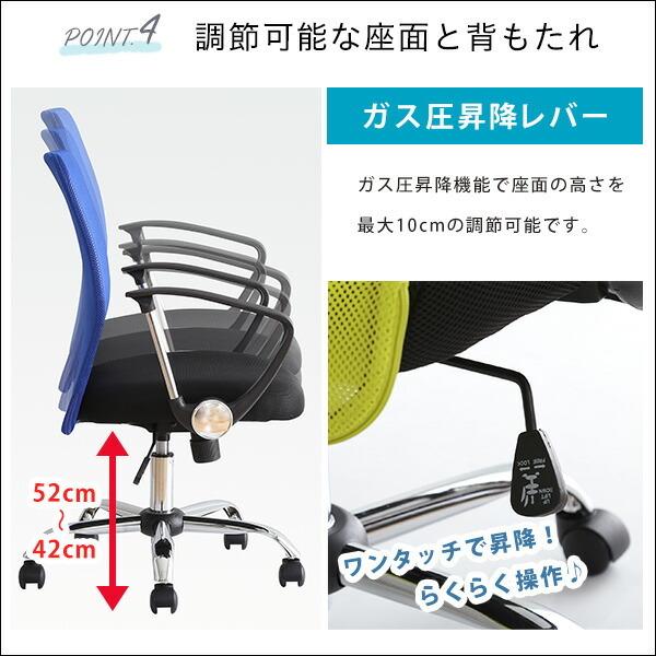 通気性に優れたローバックオフィスチェア　メッシュタイプ【Remii-レミー-】 |  | 07