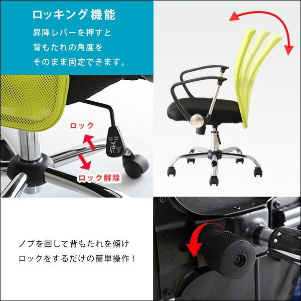 通気性に優れたローバックオフィスチェア　メッシュタイプ【Remii-レミー-】 |  | 08