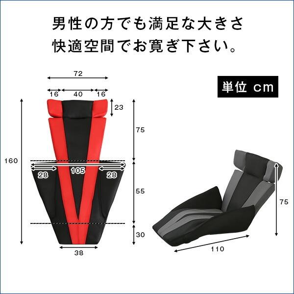 デザイン座椅子【GLAN　DELTA　MANBO-グランデルタマンボウ】（一人掛け 日本製　マンボウ　デザイナー） |  | 01