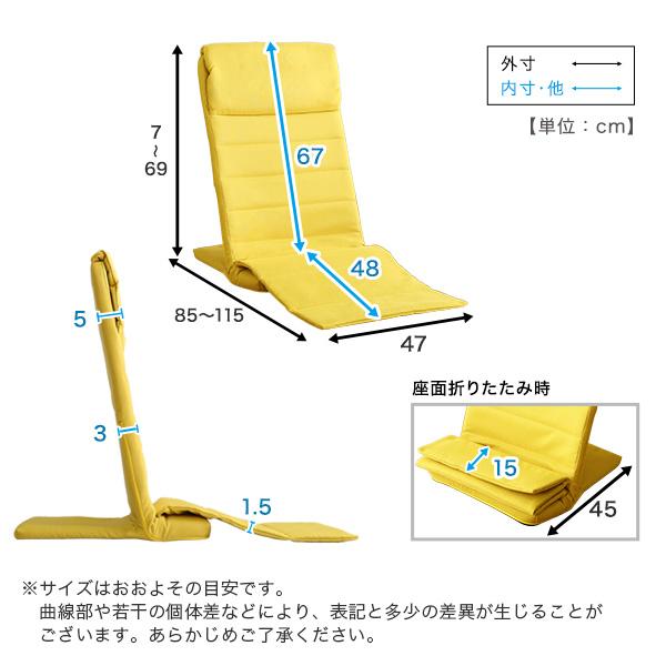 折りたたみスリム座椅子 ハイタイプ Olika コンパクト 軽量 ひとりがけ 一人掛け ハイバック リクライニング 座いす ざいす フロアチェアー ローチェア おしゃれ |  | 01