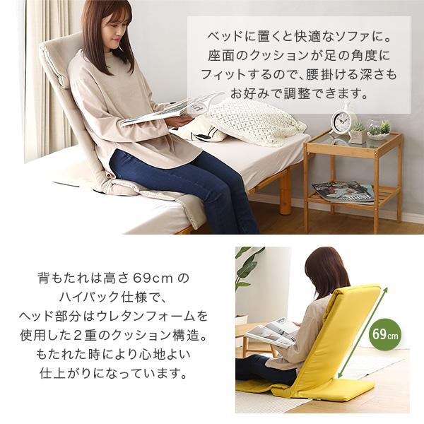 折りたたみスリム座椅子 ハイタイプ Olika コンパクト 軽量 ひとりがけ 一人掛け ハイバック リクライニング 座いす ざいす フロアチェアー ローチェア おしゃれ |  | 07