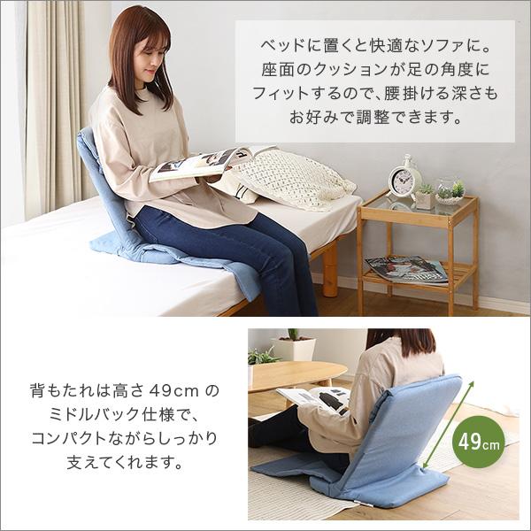 折りたたみスリム座椅子 ロータイプ Olika コンパクト 軽量 ひとりがけ 一人掛け 底滑り止め リクライニング 座いす ざいす フロアチェアー ローチェア おしゃれ |  | 07