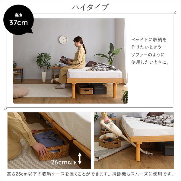 すのこベッド シングルサイズ 高さ調節 おしゃれ コンパクト 木製 ヘッドレス 継ぎ足 通気性 シンプル シングルベッド ベット beddo 北欧 Lauta メラミン |  | 07