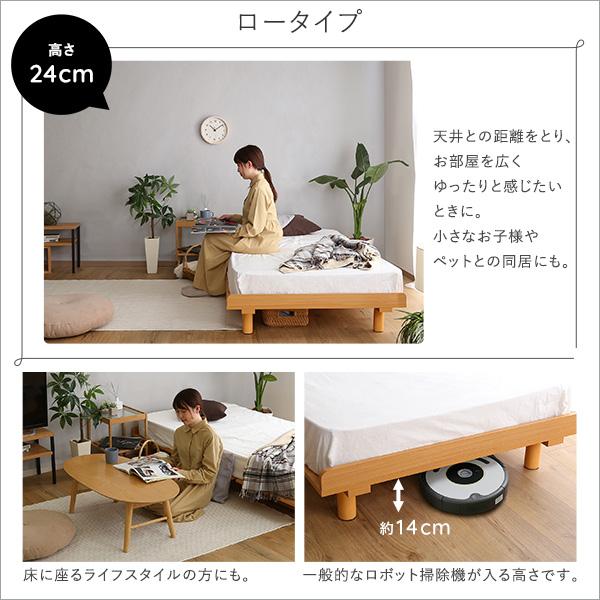 すのこベッド シングルサイズ 高さ調節 おしゃれ コンパクト 木製 ヘッドレス 継ぎ足 通気性 シンプル シングルベッド ベット beddo 北欧 Lauta メラミン |  | 08
