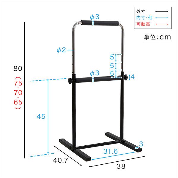 立ち上がり補助手すり 2個セット つかまり立ち ステッキ 手摺り 手スリ 寝室 ベッド脇 トイレ 玄関 高さ調整 |  | 01