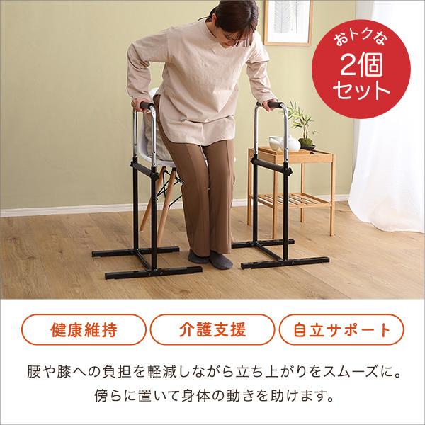 立ち上がり補助手すり 2個セット つかまり立ち ステッキ 手摺り 手スリ 寝室 ベッド脇 トイレ 玄関 高さ調整 |  | 02
