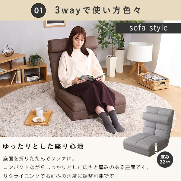 クッション付き3wayソファーベッド コンパクト 座椅子 リクライニング お昼寝 来客用 ベッドマット 折りたたみ シンプル 日本製 ハイバック ゲーミング Natur |  | 06