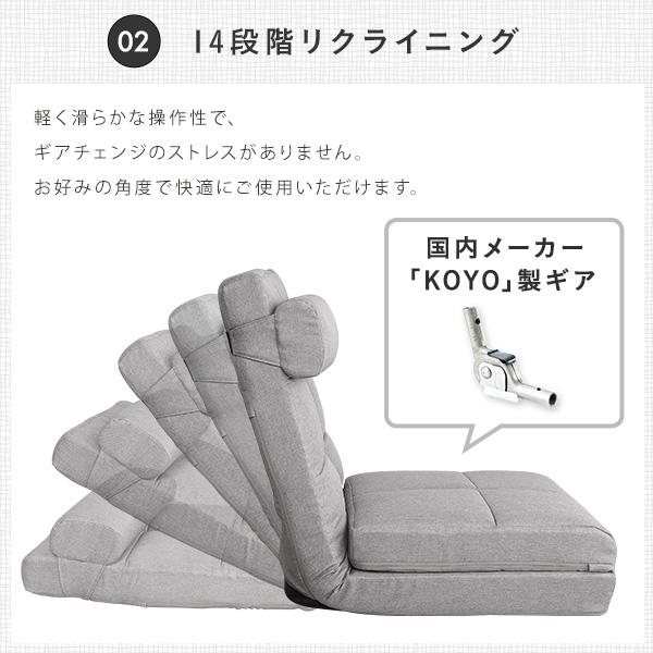 クッション付き3wayソファーベッド コンパクト 座椅子 リクライニング お昼寝 来客用 ベッドマット 折りたたみ シンプル 日本製 ハイバック ゲーミング Natur |  | 09