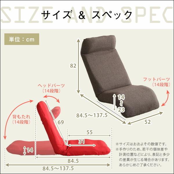 カバーリングリクライニング一人掛け座椅子 リクライニングチェア ダウンスタイル 1P ひとり暮らし おしゃれ |  | 01
