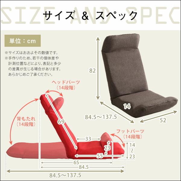 日本製一人掛け座椅子 リクライニング チェア 1P カバーリング Calmy カーミー(アップスタイル) 洗える |  | 01