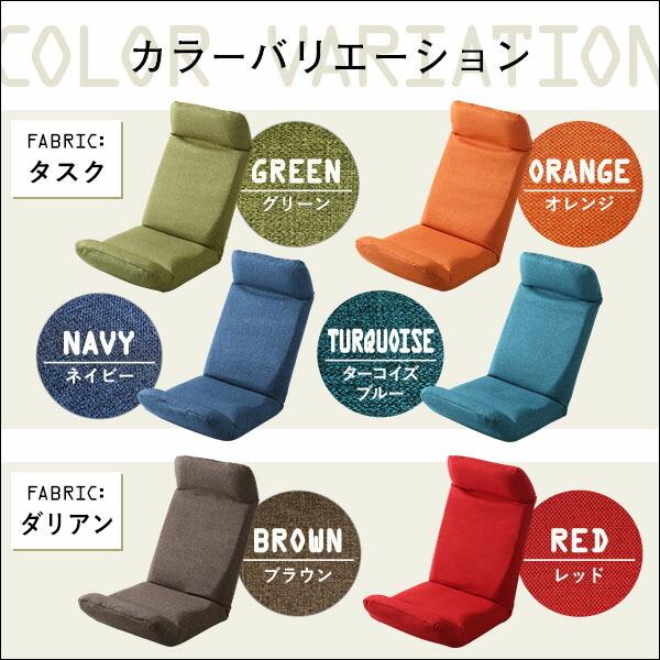 日本製一人掛け座椅子 リクライニング チェア 1P カバーリング Calmy カーミー(アップスタイル) 洗える |  | 02
