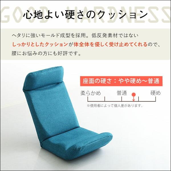 日本製一人掛け座椅子 リクライニング チェア 1P カバーリング Calmy カーミー(アップスタイル) 洗える |  | 04