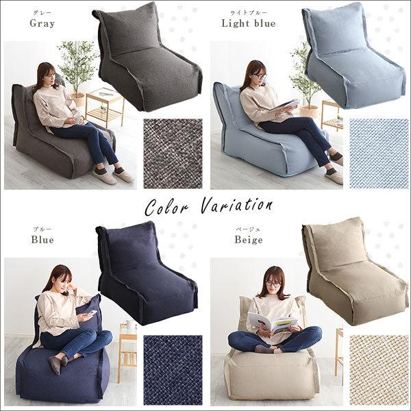 連結できる カバーリングビーズソファ【AFULE-アフューレ-】 |  | 02