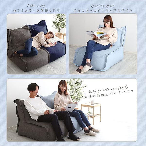 連結できる カバーリングビーズソファ【AFULE-アフューレ-】 |  | 04