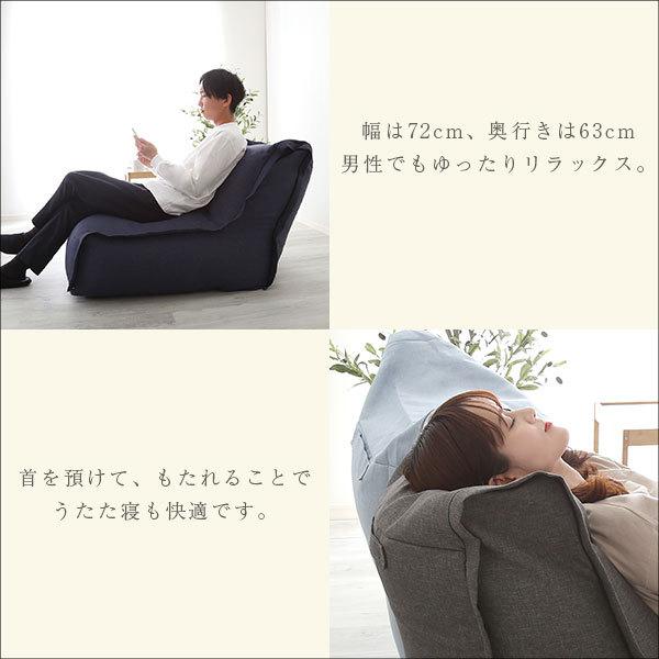 連結できる カバーリングビーズソファ【AFULE-アフューレ-】 |  | 09