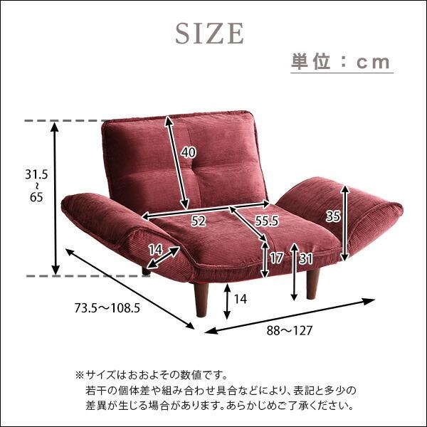 肌触りが良いコーデュロイソファ　１人掛け　【Qooliss-クーリス-】 |  | 01