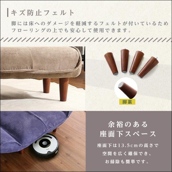 肌触りが良いコーデュロイソファ　１人掛け　【Qooliss-クーリス-】 |  | 09